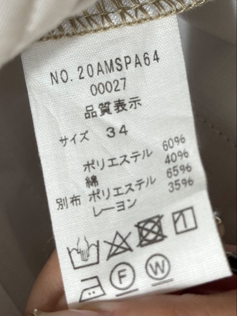 パンツ THE SHINZONE TOMBOY PANTS 34