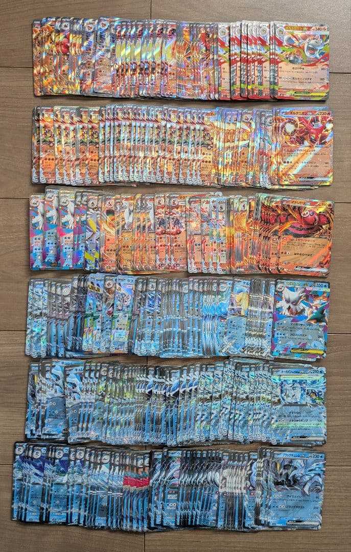 ポケモンカード まとめ