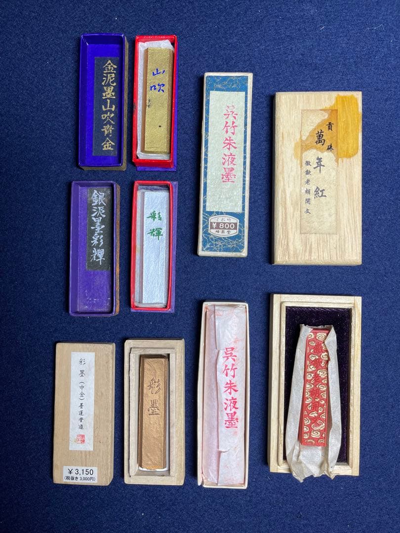 【墨研】彩墨各種◆老胡開文・呉竹・墨運堂 5点まとめて◆未使用品◆文房四宝 朱墨