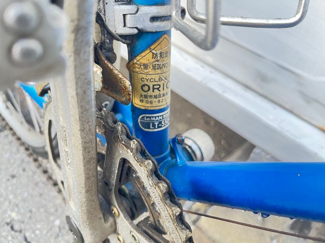 ミヤタ自転車　ルマン　ランドナー　輪行ツーリングに最適