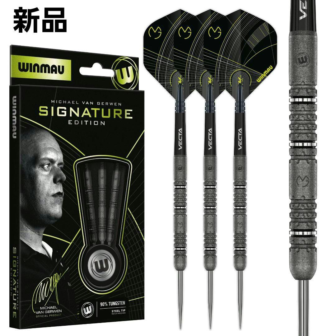WINMAU MICHAEL VAN GERWENシグネチャーSIGNATURE