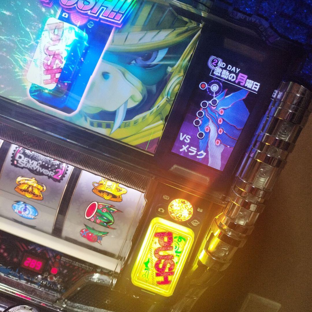 【送料込み】デビルサバイバー2 パチスロ実機【不要】