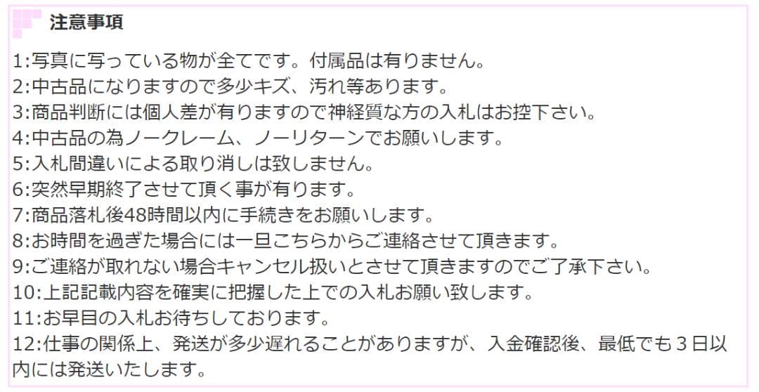 専用105 BRIDGESTONE VRX3 195/65R15 スタッドレス