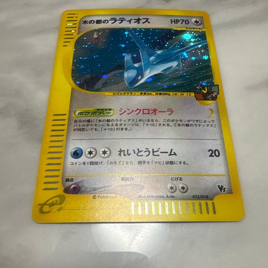 ポケカ２枚セット