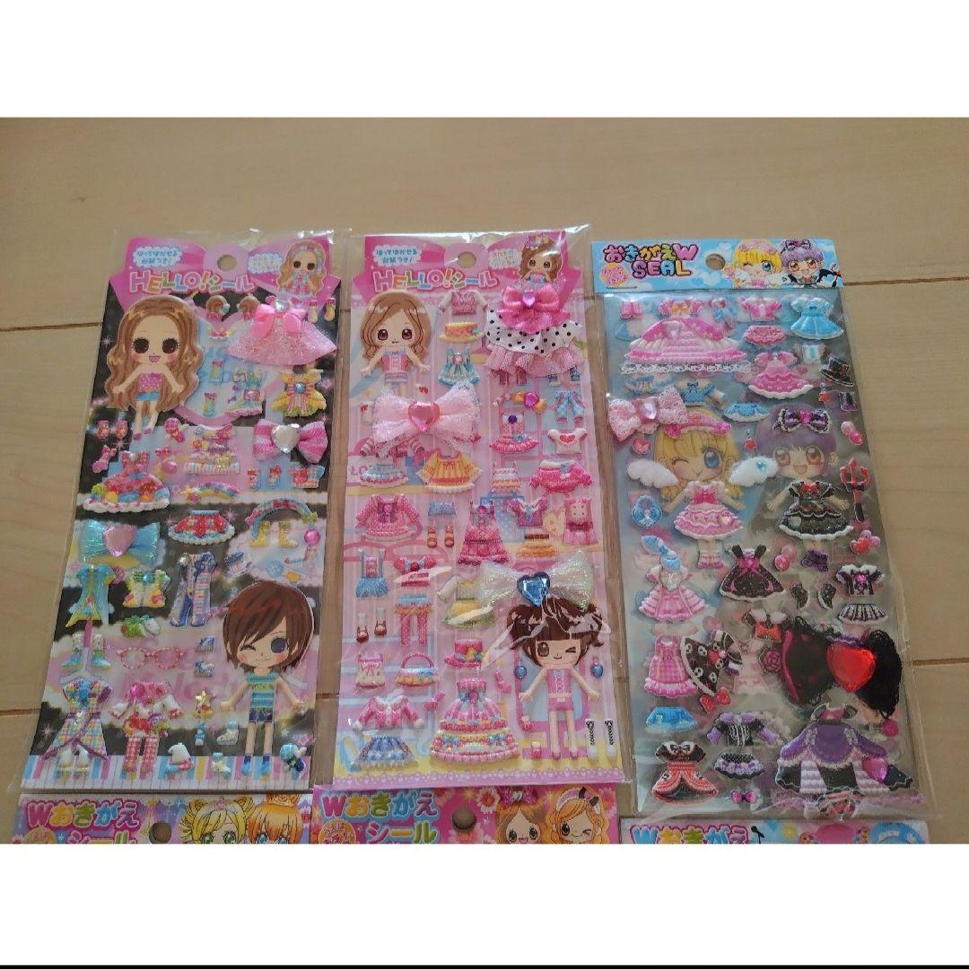 平成レトロ　おきがえシール　着せ替えシール　6枚セット　新品未開封