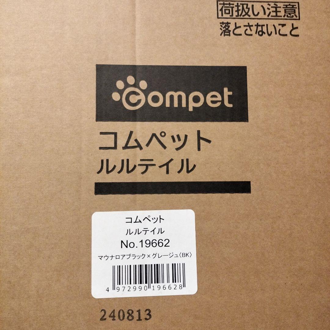 cisco　Compet ルルテイル ブラックグレー No.19662