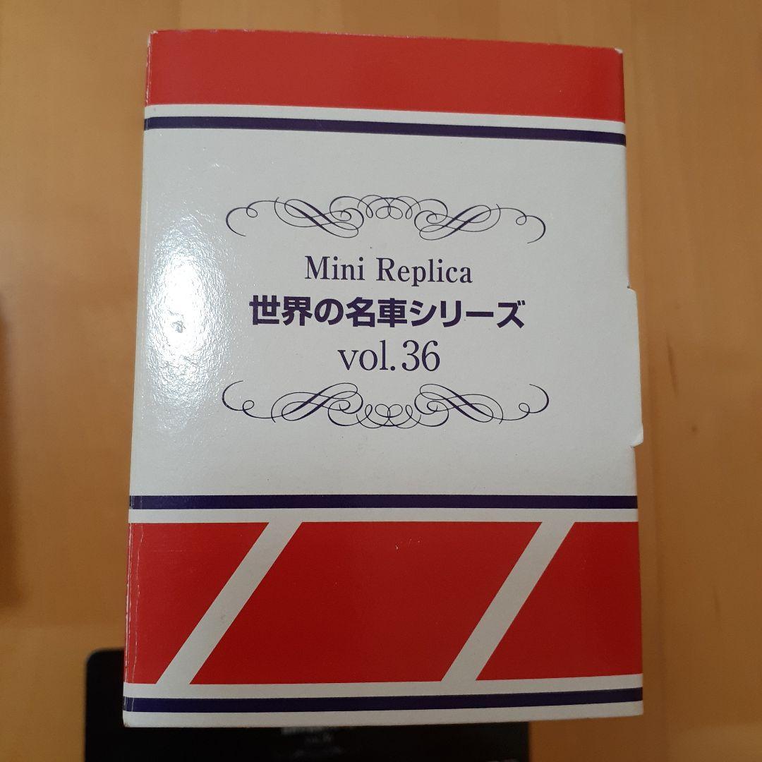 美品 YAMAHA RZV500R ミニレプリカ 世界の名車シリーズvol.36