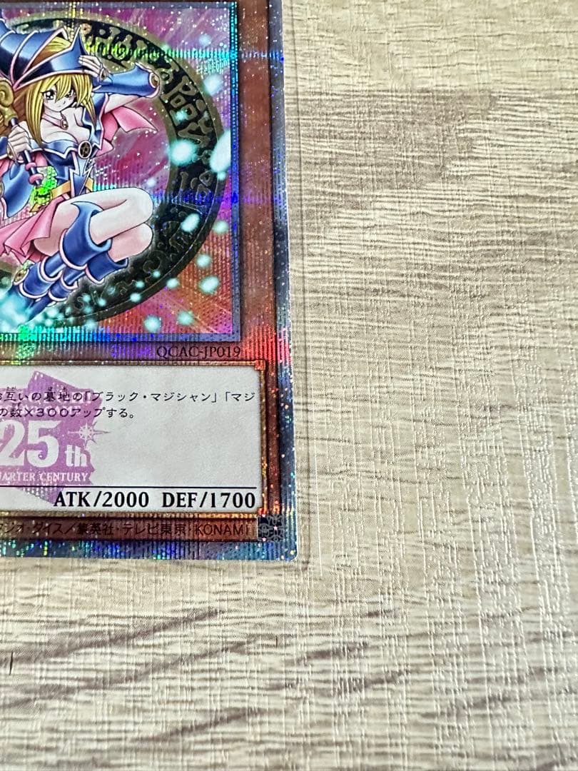 遊戯王　日本版　ブラックマジシャンガールピンク　25th