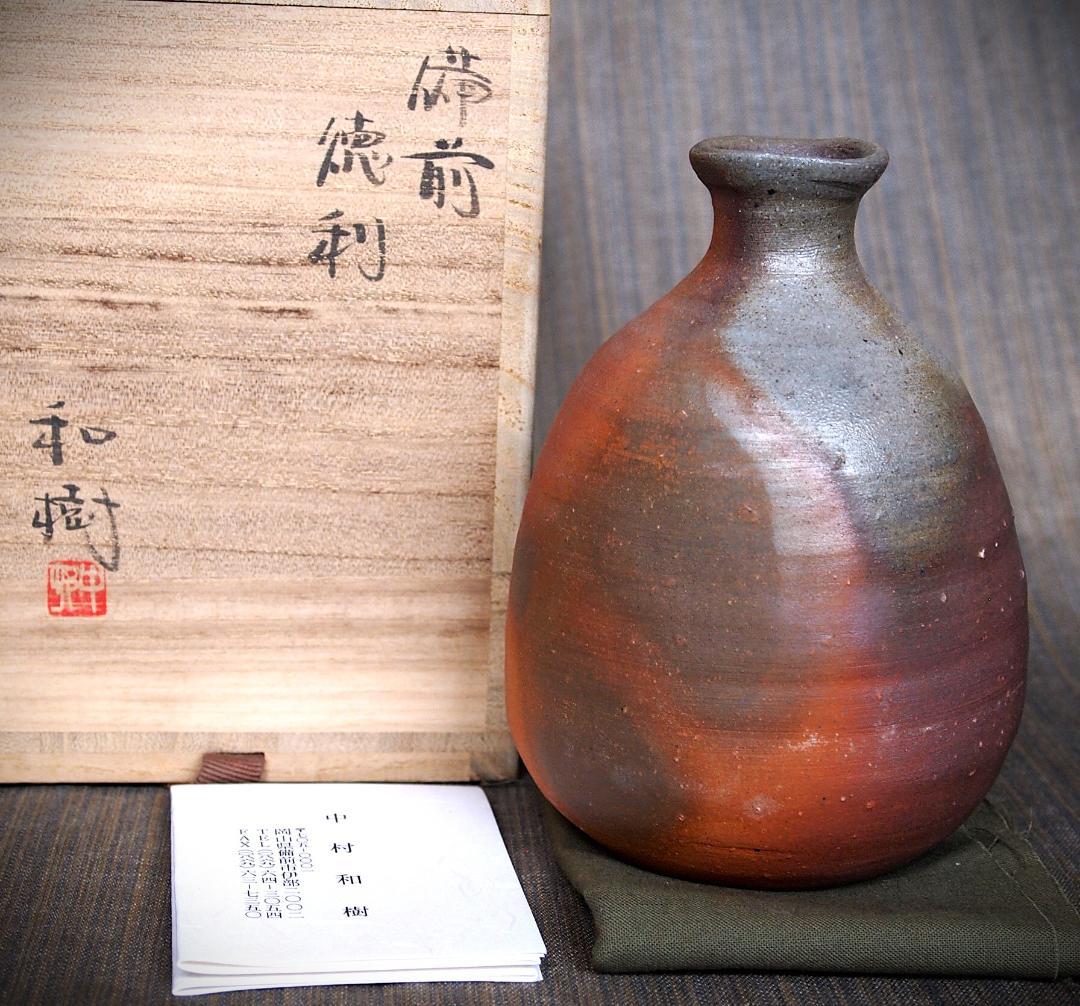 人気作家★中村和樹【師：中村真・中村六郎】★備前【窯変】徳利２★共箱・布