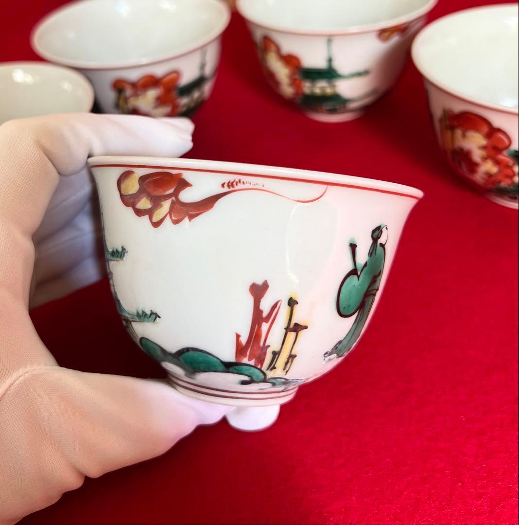 古九谷 樓閣山水 人物 汲出し茶碗 五客 茶道具 木箱付き