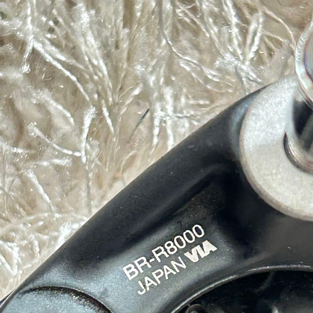 SHIMANO ULTEGRA BR-R8000 キャリパーブレーキ 前後セット