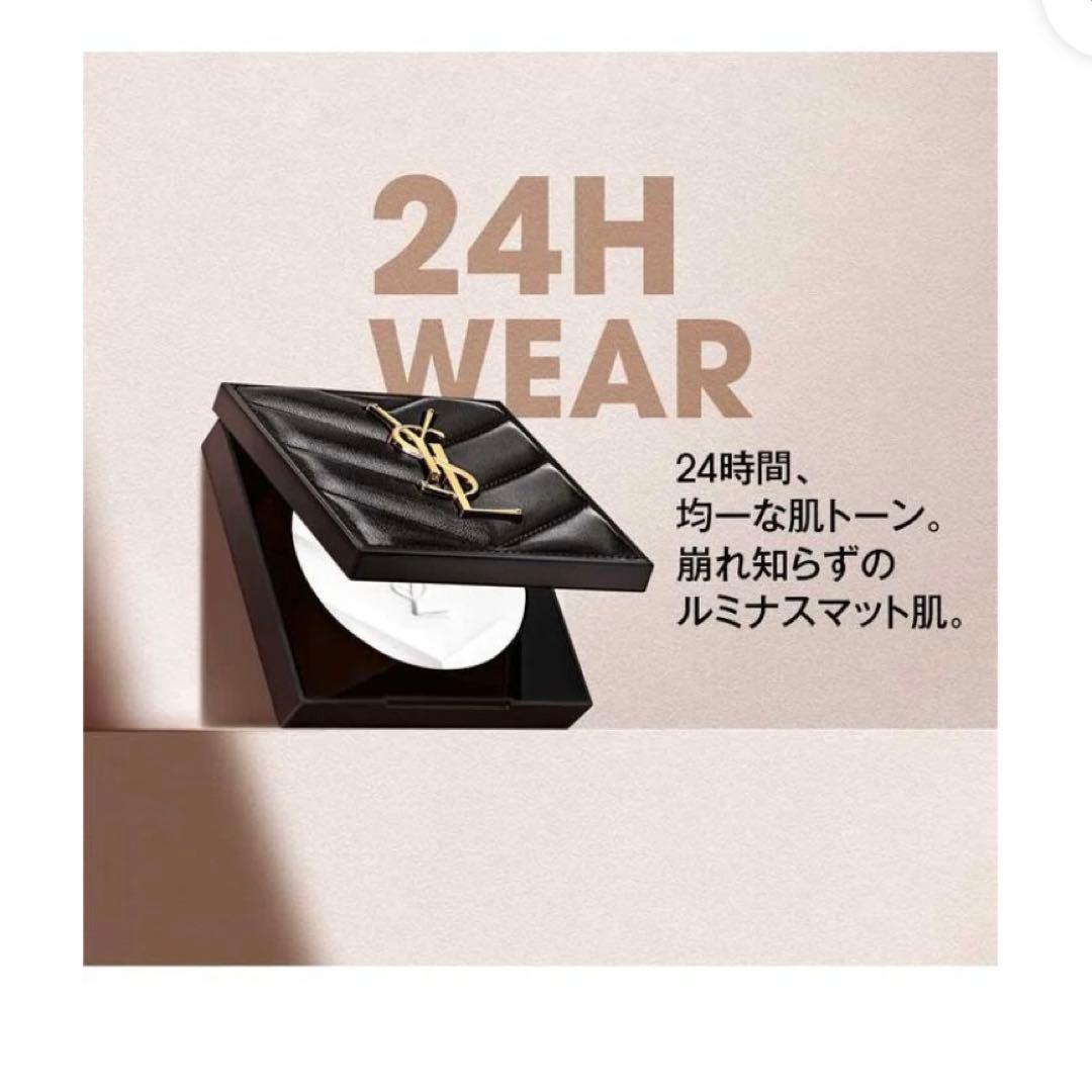 YSL オールアワーズ ハイパープレストパウダー ユニヴァーサル