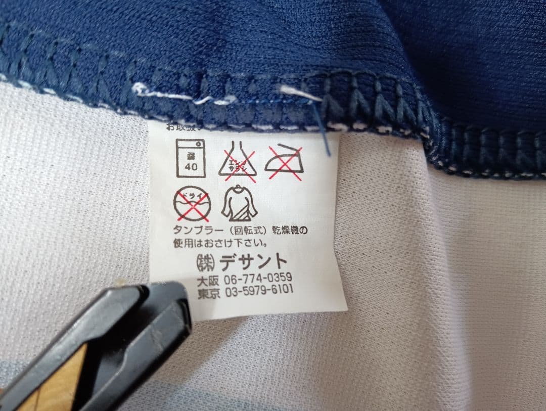 希少美品 1998 アルゼンチン 代表 サッカー ユニフォーム Lサイズ