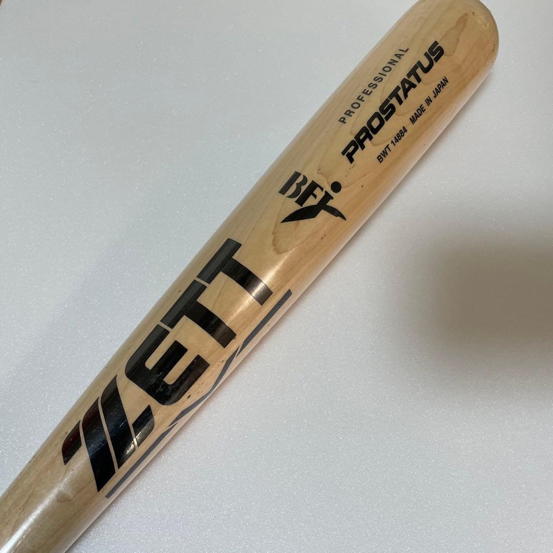 ZETT 硬式バット BWT14884 84cm 890g