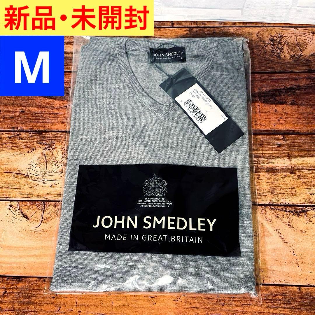 【新品未開封】ジョンスメドレー Vネックニット ASHMOUNT グレー M