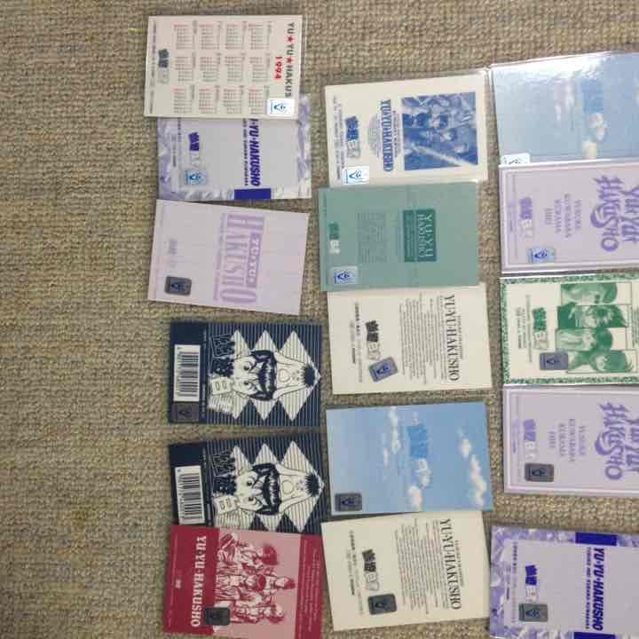 幽遊白書 ラミネート バラ売り