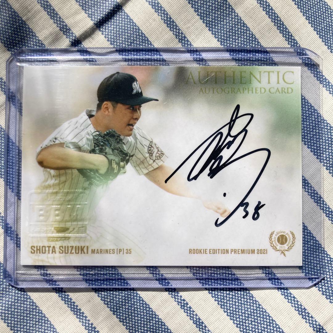 鈴木昭汰　直筆サイン　直書き　ロッテ　BBM ルーキーカード　49枚限定