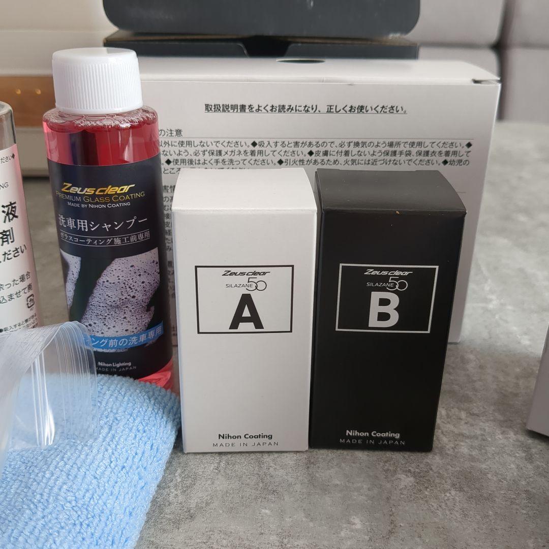 シラザン50 LLサイズ　脱脂剤付き　新品未使用品