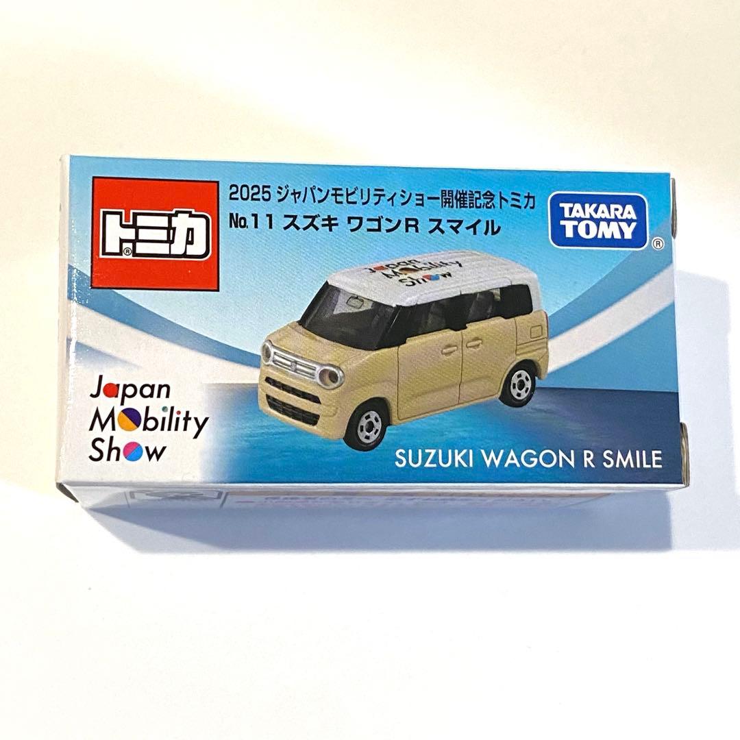 2025 ジャパンモビリティショー 開催記念 トミカ 7台セット