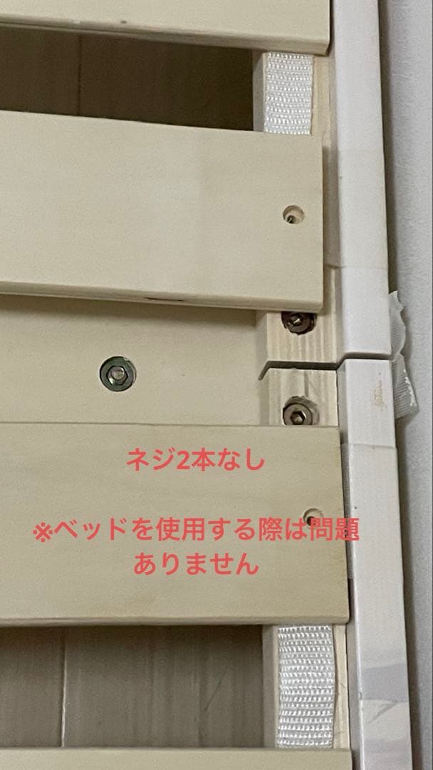 ベッドフレーム tomato