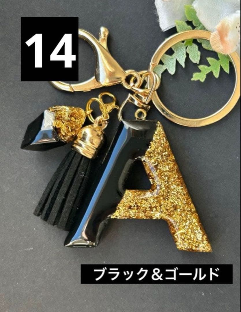 かこ　イニシャルキーホルダー　ドライフラワー　レジンチャーム　14点