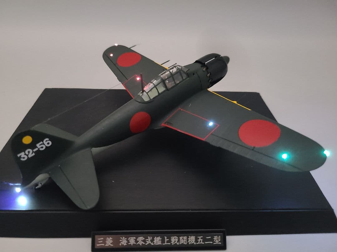 sakuらん 零式艦上戦闘機52型 リアルモーターライズ完成品