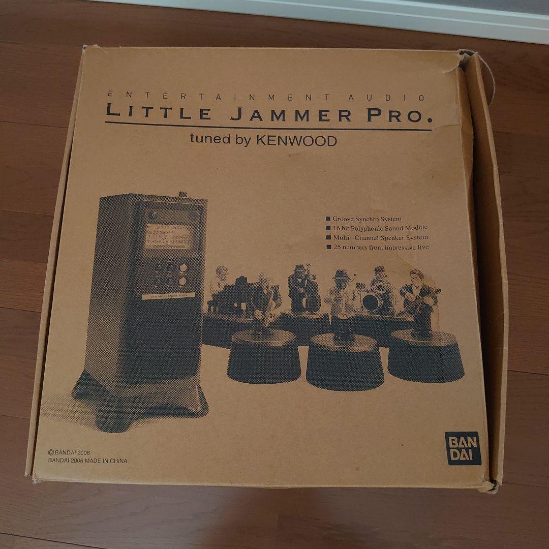 LITTLE JAMMER PRO リトルジャマープロ
