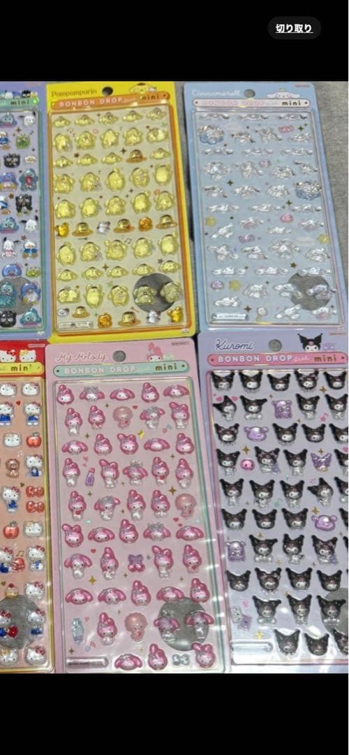 BON BON DROPmini 正規品 サンリオコンプリートセット８シート