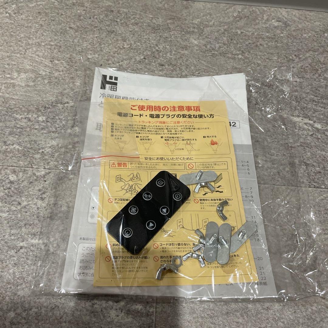 スリーアップ ドンキホーテ SC-DQ2442 スポットクーラー 2024年製