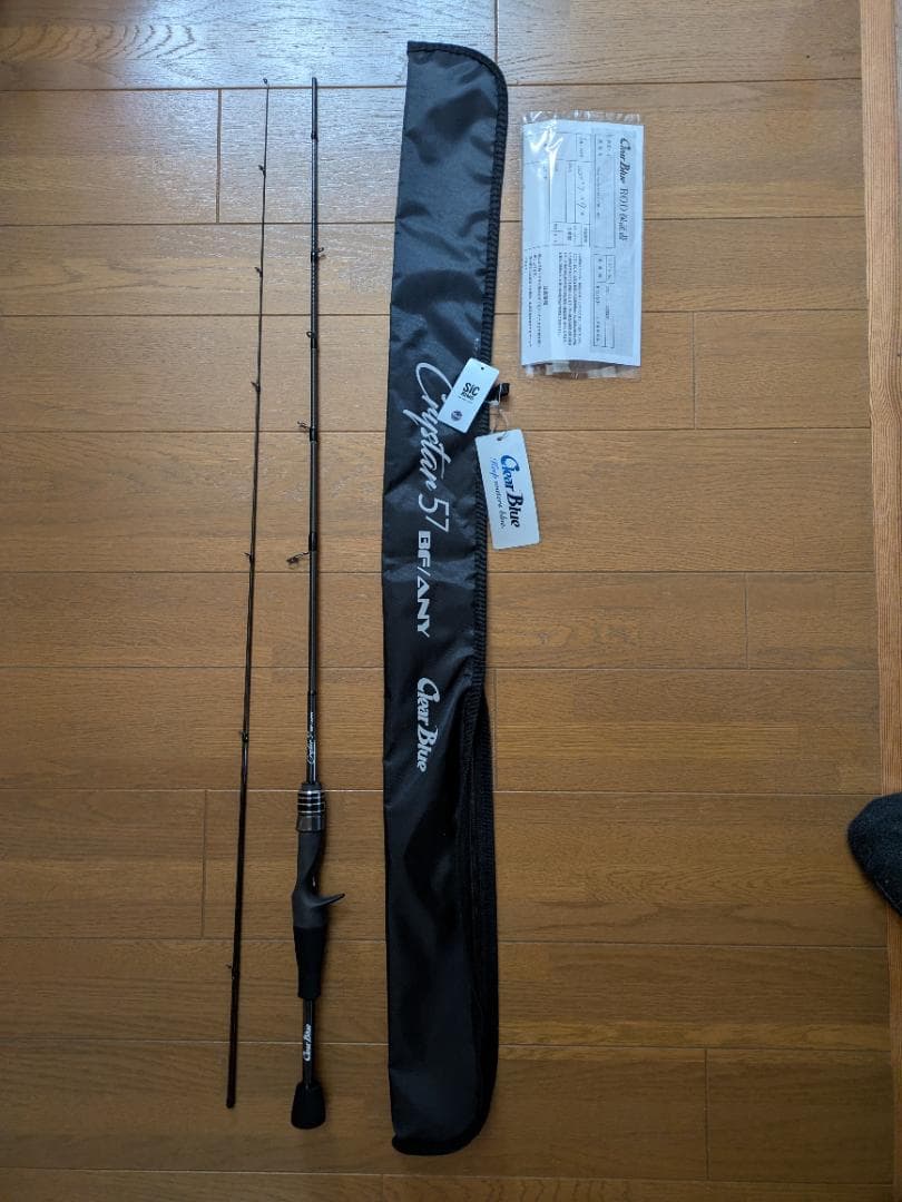 ロッド clearBlue Crystar 57BF/ANY