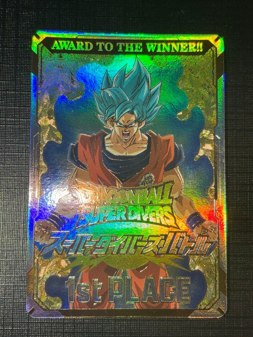 ドラゴンボールダイバーズ　大会優勝カード