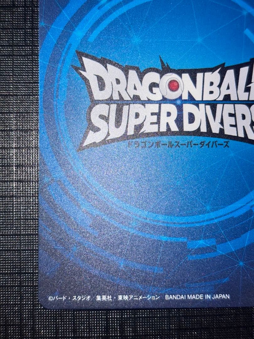 ドラゴンボールダイバーズ　大会優勝カード