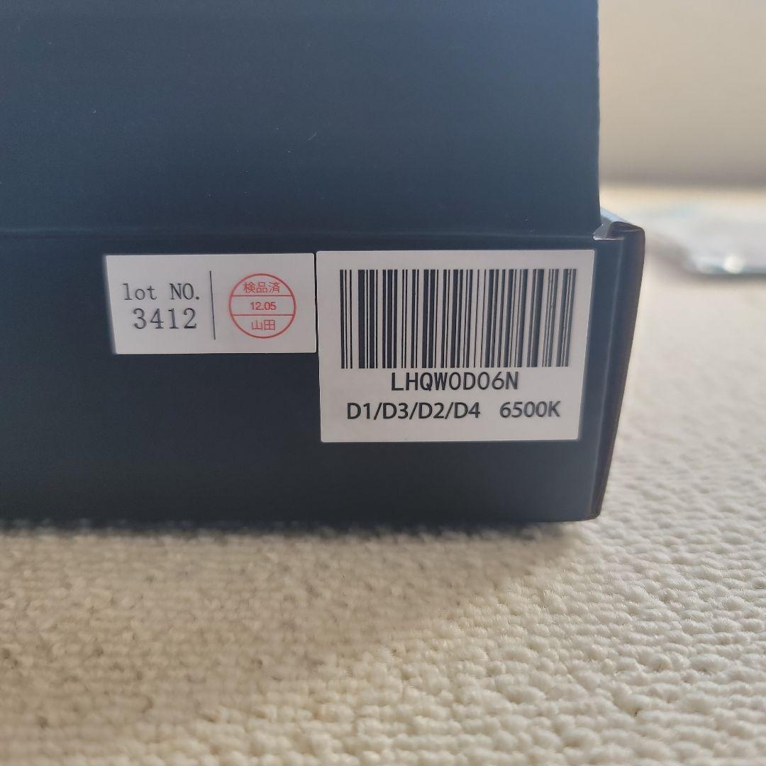 HID LEDヘッドライト 2個セット