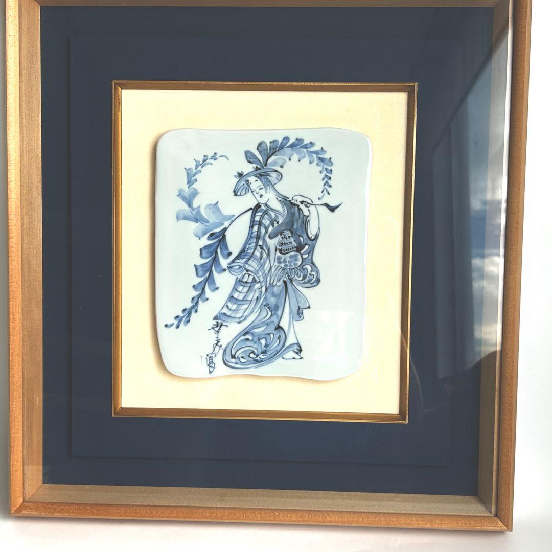 清水焼　初代村田幸之介 作 手造り 南画　貴婦人 陶額素材 陶板画 飾額