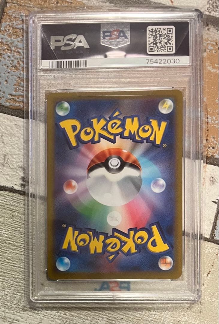 psa10 スタートデッキ100 ピカチュウ ポケモンカードH