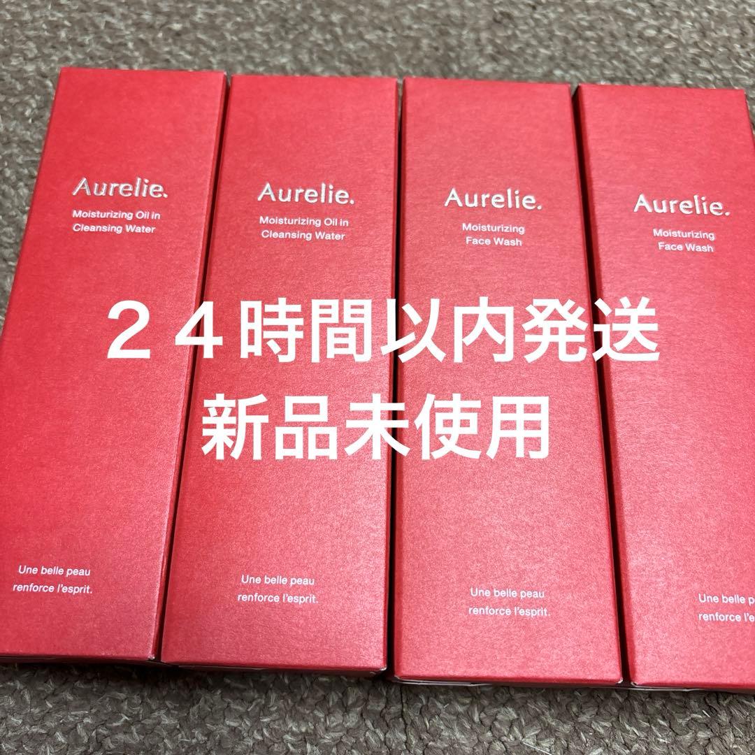 Aurelie. クレンジングウォーター 洗顔料