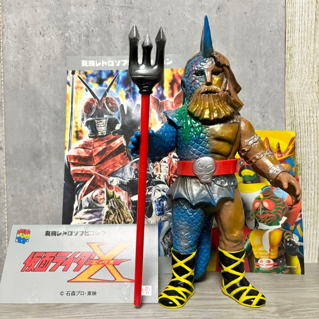 東映レトロソフビコレクション ネプチューン メディコム トイ