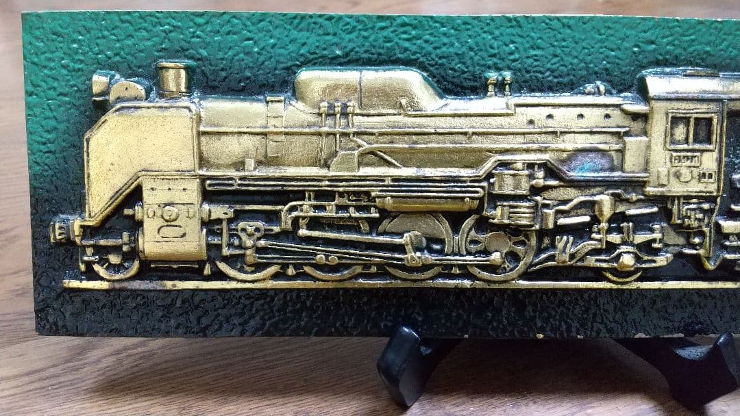 JR職員 退職記念品 幅約３９cm