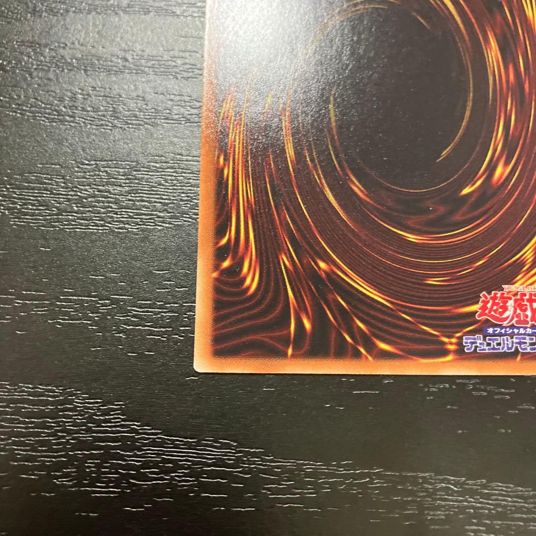 遊戯王　閃刀姫ロゼ　20thシークレットレア1枚