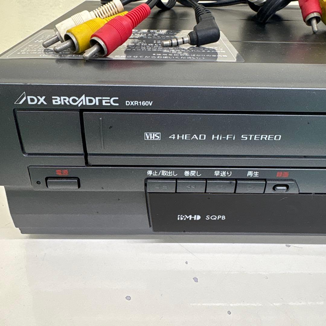 DVDレコーダー DXアンテナ