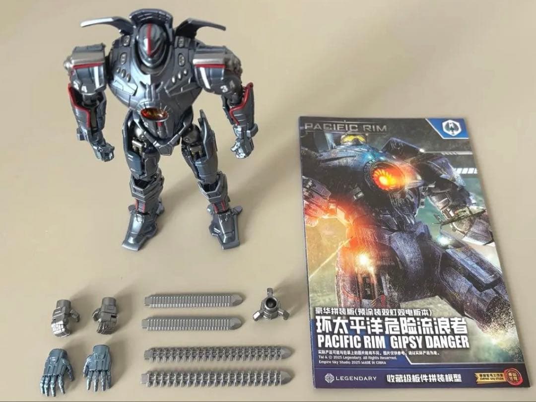 帝国蒼穹 環太平洋　パシフィックリム プラモデル　ジプシーデンジャー & その他