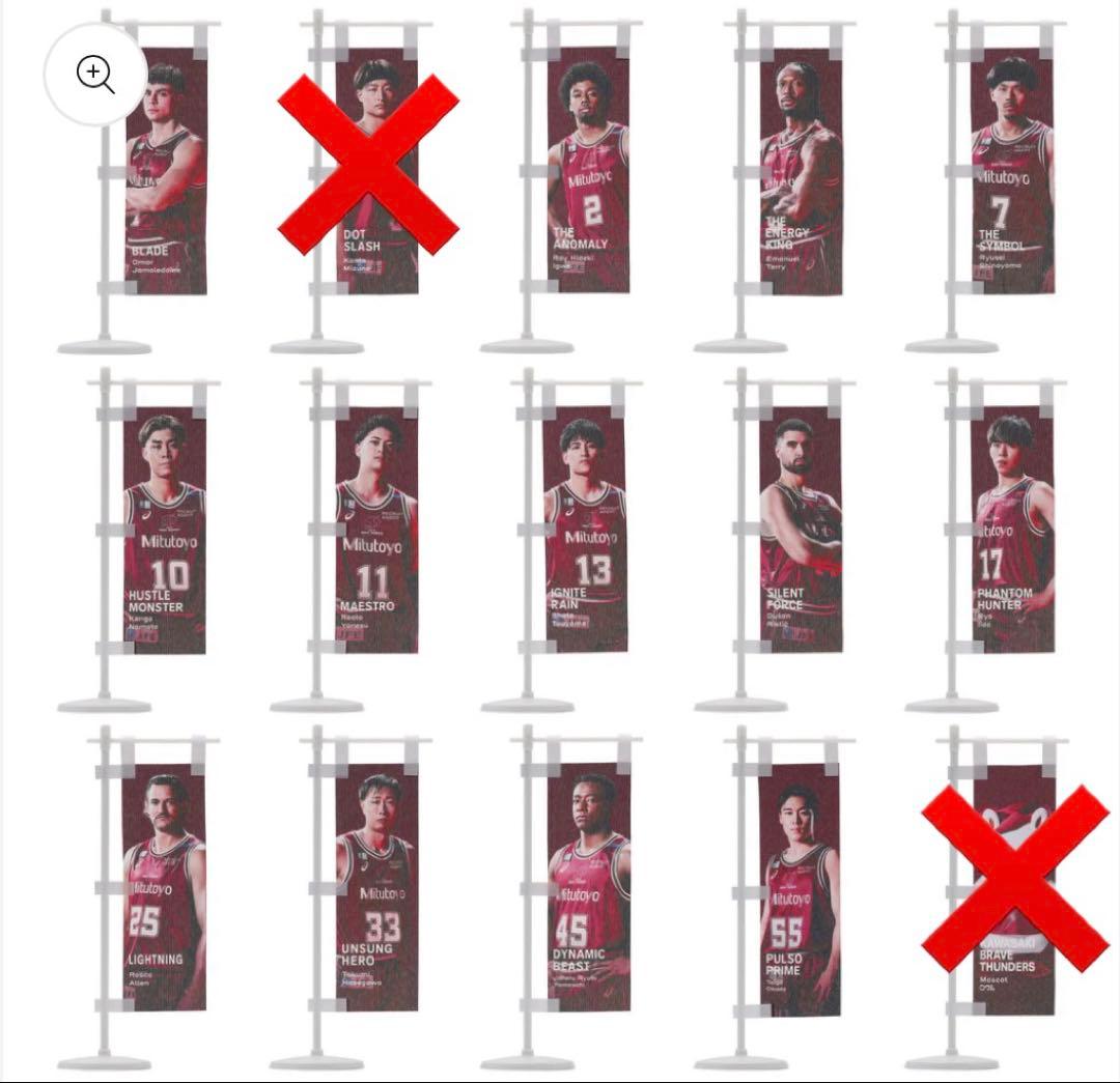 川崎ブレイブサンダース 卓上ミニのぼり