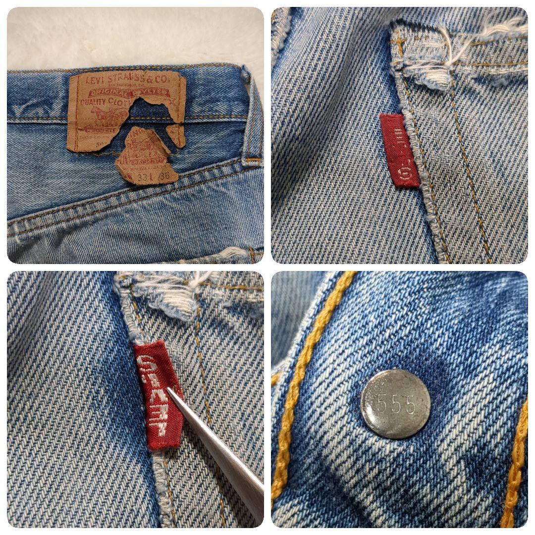 ✨90s！バレンシア！w33✨ LEVI'S 501 赤耳 ビッグE USA製
