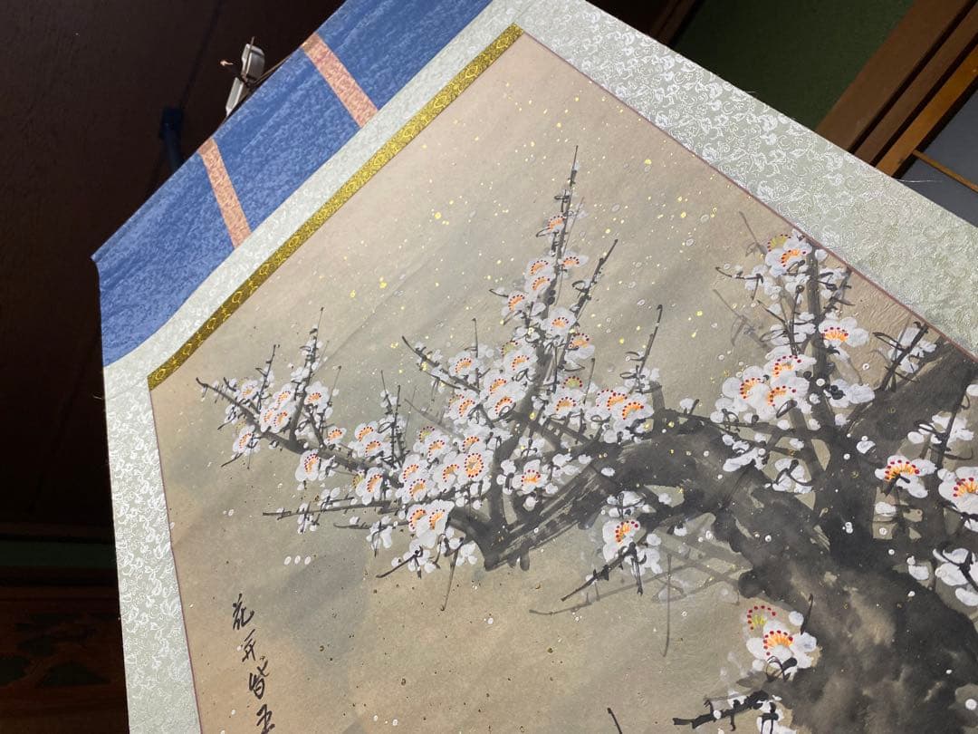 清韻堂 書道　掛け軸