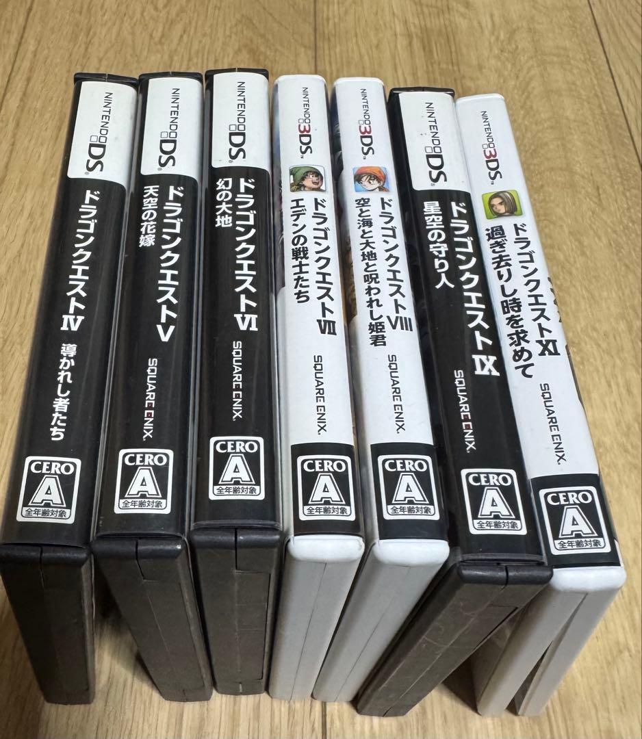 DS3DSドラゴンクエスト45678911 7本セット公式攻略本8冊付