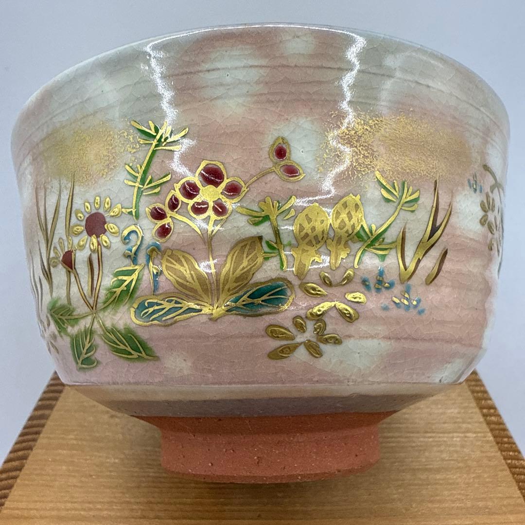 平安 紫雲造 在銘 京焼 木箱　お茶道具　茶碗