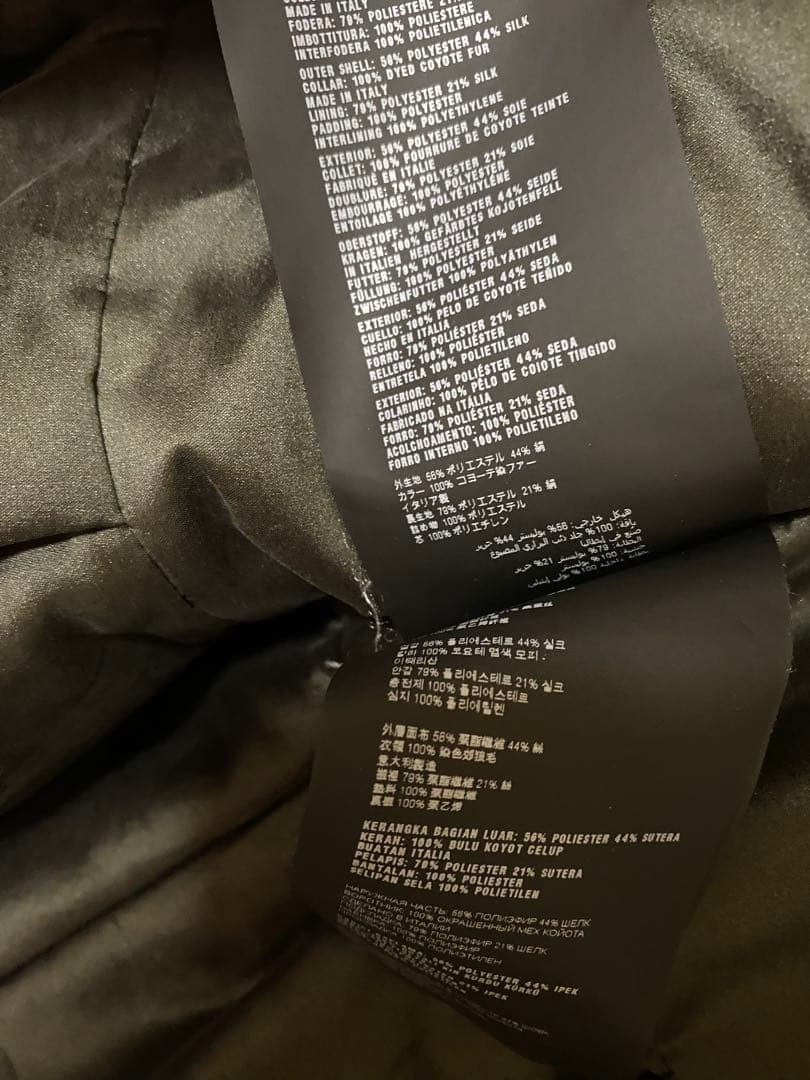 PRADA フード付きコート ファー　ポンチョ