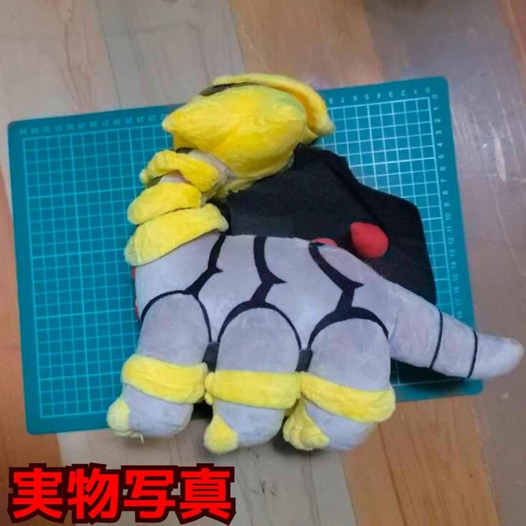 ギラティナ　ぬいぐるみ　大きい　27cmマスコット　紙袋付【残5限定】