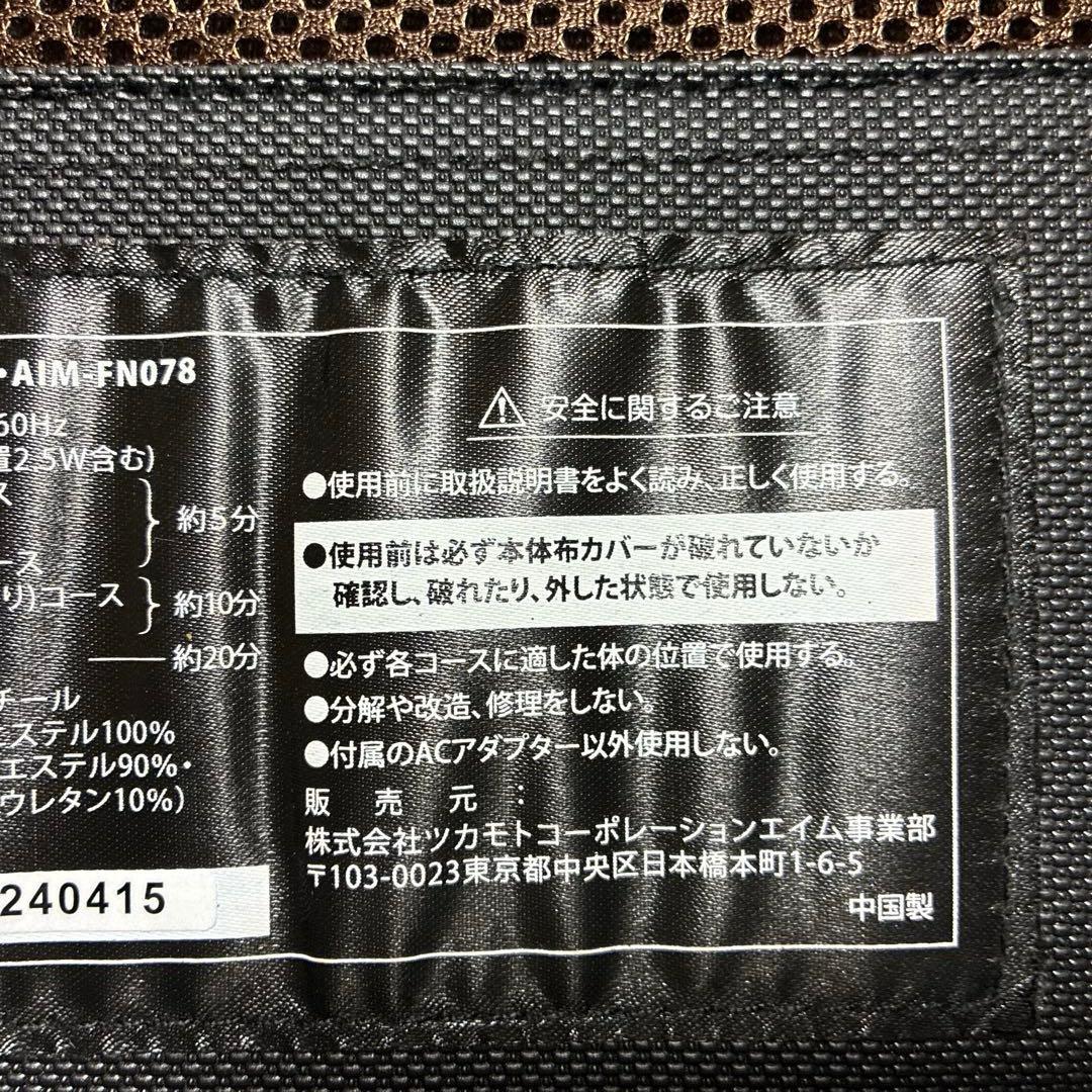 AIM-FN078 AirPlieDELUXE ポルトエアプリエデラックス