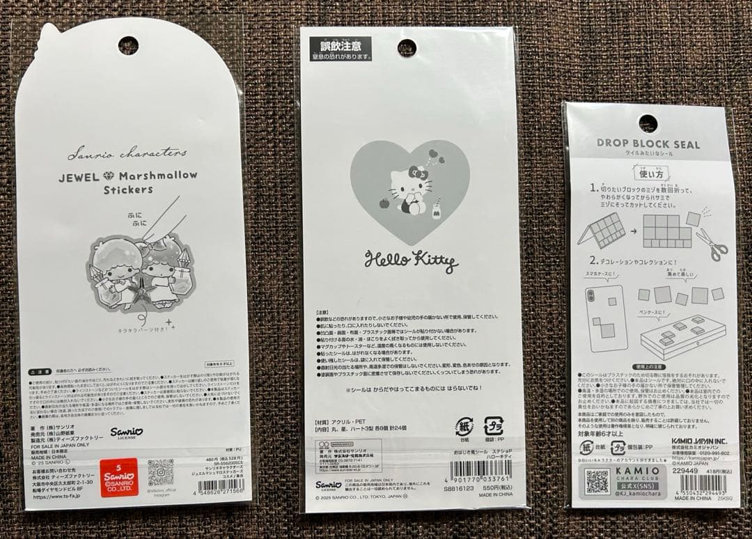 ボンボンドロップシールなど正規品14枚まとめ売り